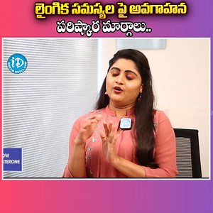 1.1K views | Male Sexual Dysfunction - Causes, Symptoms & Treatment | i Dream Health #iDreamHealth #iDreamMedia #SexualDysfunctions #maleandfemale | IDream Health | Facebook