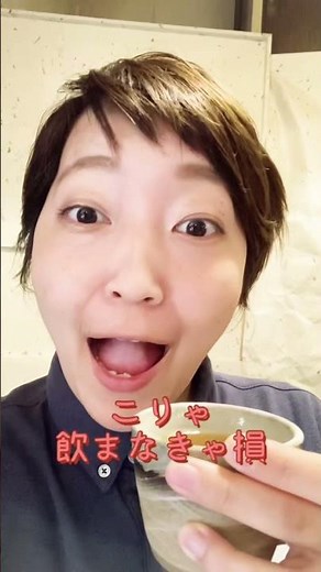 美味しくて美容と健康にいい蕎麦湯の作り方