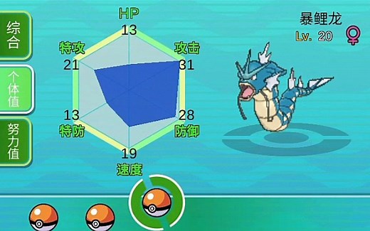 《pokeplus》新手萌新前期如何快速升级