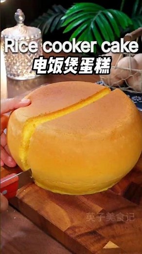 Soft & Fluffy Rice Cooker Cake Recipe | No Oven Needed