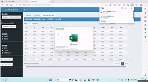 12.ELISA数据分析工具来了，湿实验工具上线Hiplot，免费又好用