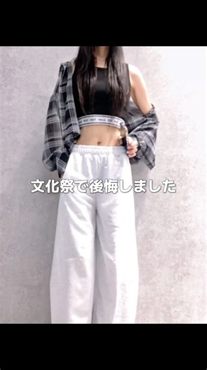 文化祭準備進んでる？👀♡♡ #shorts #doublefocus #ダブルフォーカス #ファッション #中高生 #秋服 #awコーデ #秋コーデ #中学生 #高校生の時