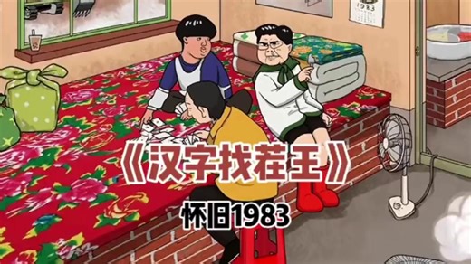 1104 (44)_676eae547686b