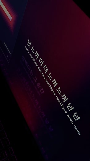 Flicker — ENHYPEN #enhypen #applemusic #flicker #foryou #lyrics @enhypen