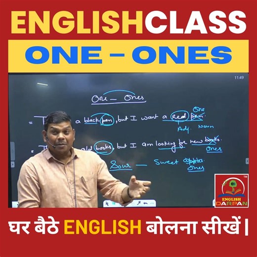 110K views · 3K reactions | Confused between One and Ones?  अब नहीं! Watch this short trick video by Pradeep Sir and clear your concept forever ✅ #EnglishDarpan #LearnEnglishWithPradeepSir #GrammarLesson #SpokenEnglish #EnglishShorts #StudyWithPradeepSirSCCGL #SSCCHSL #SSCStenographer #SSCExamPreparation #HSSC #NDA #CDS #AFCAT | English By Pradeep Sir | Facebook