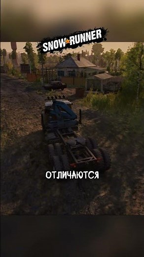 Snowrunner Winches Basics