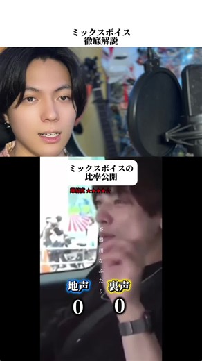 ミックスボイスで歌う「魔法にかけられて」｜saucy dogカバー