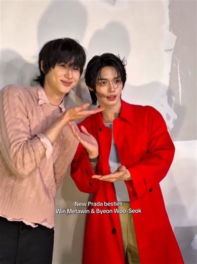 New Prada Besties: Win Metawin & Byeon Woo-Seok!!! 🥹🫶🏻 #winmetawin #byeonwooseok #prada #PradaFW26 @winmetawin @Prada #viral