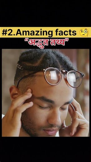 "5 Amazing Facts That Will Blow Your Mind!"