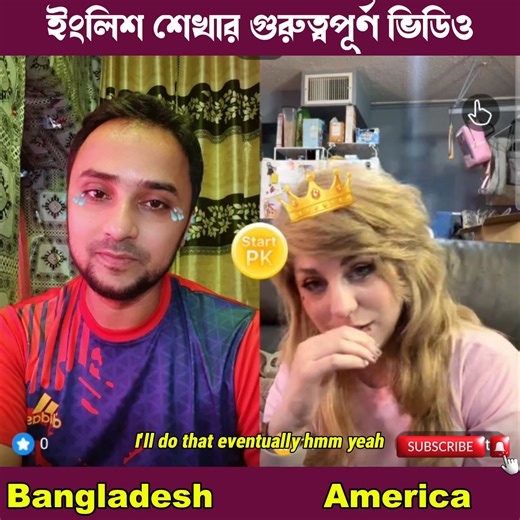 20K views · 377 reactions | Real English conversation with a native American// Speak English Naturally #English #conversation #america #englishlearning | Gazi Nahian | Facebook