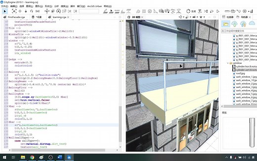 CityEngine CGA 语句初步(简单模型制作）