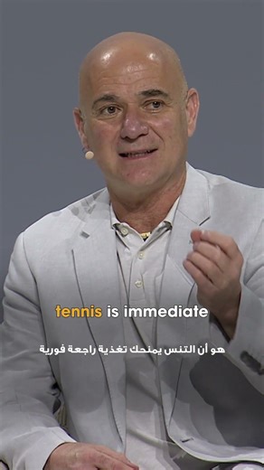 Interview with Andre Agassi | مقابلة مع أندري أغاسي