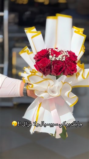 💖ouragla30.decor💖 on Instagram: "🥹🥹"