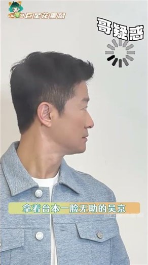 Magic Pill asks for daily updates. I want to watch it #I never thought Wu Jing would