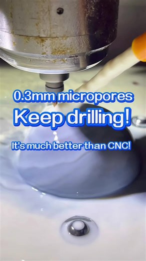 Micro-hole high-speed automatic drilling machine, 0.3mm micro-holes are drilled 1.8 deep, the drill bit is not easy to break, and the processing efficiency is much faster than CNC!#cncmachining #cncdllrimachine