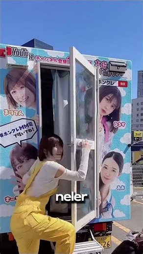 Magic Mirror Car 🚗: Japan's Secret Car System