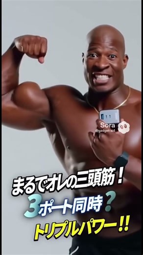 【AI】（¥6,390）67W高速充電を筋肉より語る男Anker 67W)