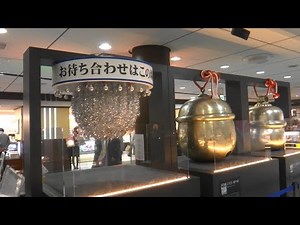 東京駅「銀の鈴」５０周年 2018年6月