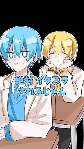 【アニメ】その席に座ったら最後 #すとぷり #anime #すとぷり10周年ライブ