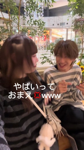 ドパガキにならなきゃ負けデート｜イライラする彼女 vs ドパドパ彼氏