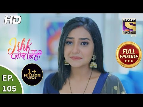 Ishk Par Zor Nahi - Ep 105 - Full Episode - 6th Aug, 2021