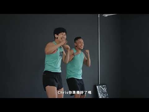 萊美 Les Mills - BODYCOMBAT 基礎拳擊訓練01