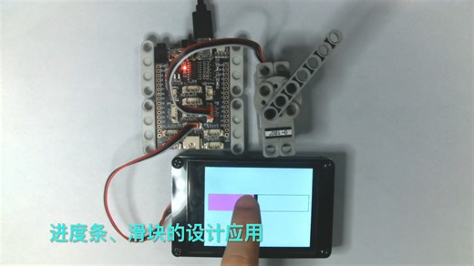 齐护机器人智慧屏图形化编程触摸屏显示串口屏MixlyScratch编程屏