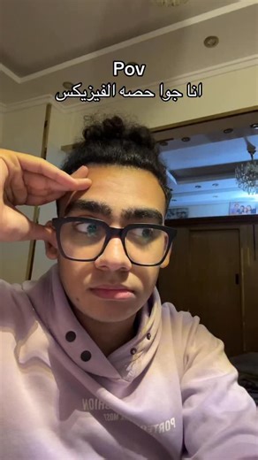 ‎Zeyoush | زيوش‎ | ‎ببقا سامع بس #zeyoush #ثانوية_عامة #تالته_ثانوي #امتحانات_الثانوية #fyp‎ | Instagram