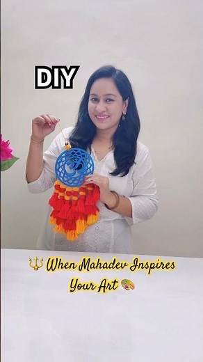 🔱When Mahadev Inspires Your Art 🎨|DIY OM Wall hanging using Woollen thread |DIY For Maha Shivratri