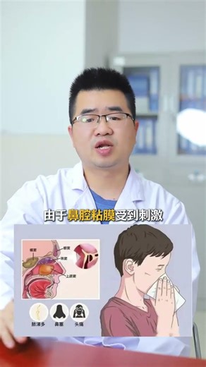 How to Beat Severe Rhinitis: Your Ultimate Guide