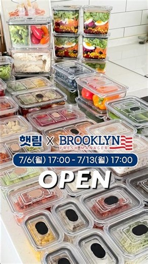 역대 최대 할인율🔥 트라이탄 밀폐용기 반찬통 추천템 공구 오픈‼#프리파라브루클린