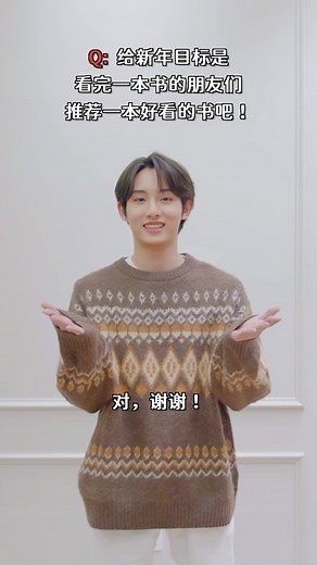 WayV on Instagram: "Kung Hei Fat Choy to everybody㊗️ 希望大家都可以恭喜发财㊗️ #WINWIN #董思成 #윈윈 #WayV #威神V #Happy2024 #HappyNewYear"