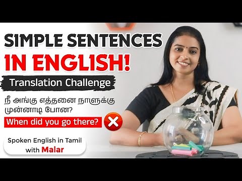 Tamil to English Translation Made Simple! Simple English Sentences for Daily Use #tamiltoenglish