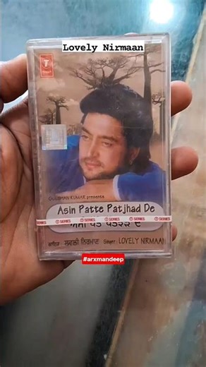 Lovely Nirmaan Sad Song...🥺Asin Patte Patjhad De #cassette #lovelynirmaan #punjabisong #arxmandeep