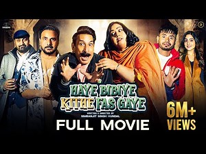HAYE BIBIYE KITHE FAS GAYE (Full Movie) | Dhira gill | Anita Devgan | Iftikhar Thakur |Deedar Gill