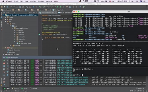 区块链FISCO BCOS实战应用-资产管理应用开发-1-应用需求介绍