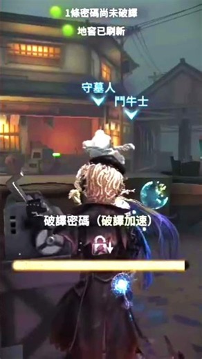 INDENTITY V | THE PERFECT MATCH #IDVPerfectMatch #IdentityV #trending #kpopedit #btsvlive #viral
