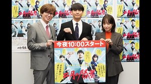柳楽優弥、放送延期から約1年を経て主演作がスタート「目の前にある課題をクリアし、人生を攻略していきましょう！」＜二月の勝者＞ - WACOCA NEWS