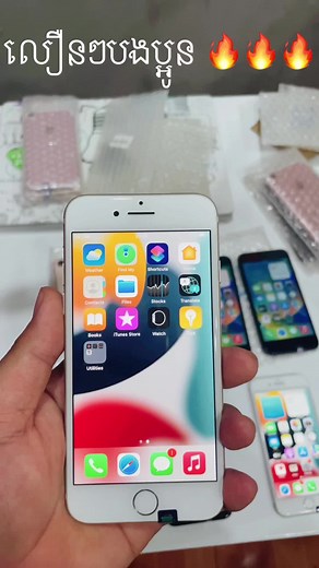 #vpro #vprogame #iphone #iphone7 #iphone8 #game