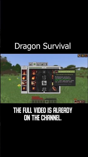 Dragon survival Full Tutorial 1.21.1 (minecraft java)