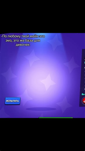 Mastering Brawl Stars: Strategies for Success