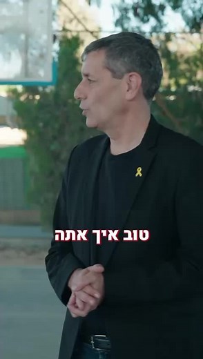 Israel Hayom | ישראל היום ב-TikTok