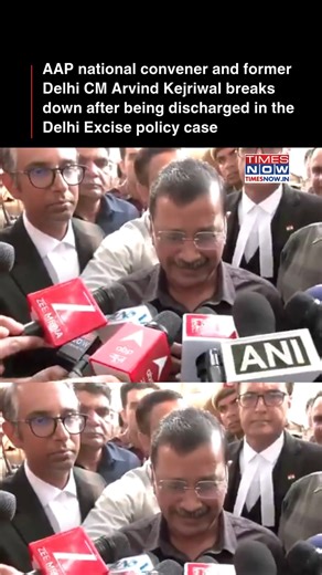 AAP national convener and former Delhi CM Arvind Kejriwal breaks down after being discharged in the Delhi Excise policy case by Rouse Avenue Court. He says, "I am not corrupt. The court has said that Kejriwal and Manish Sisodia are honest." #NewsWithTN #TimesNowNews | TIMES NOW