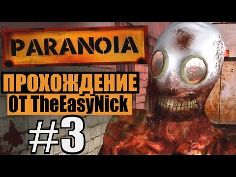 Half Life. Paranoia. Прохождение. #3. Зомбятина.