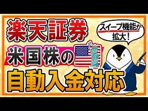 貯金35万の大学院生が投資を始めてみる奮闘日記