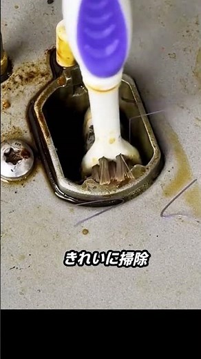 ガスコンロ炎を復活させる方法