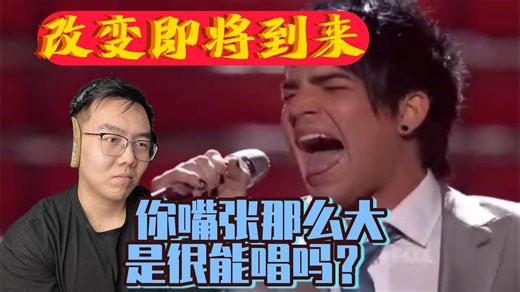 【Reaction】重走爱当路之美偶路上的伟大转折！