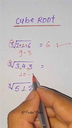 cube root trick #fypシ #fypシ #maths #mathstricks #mathematics