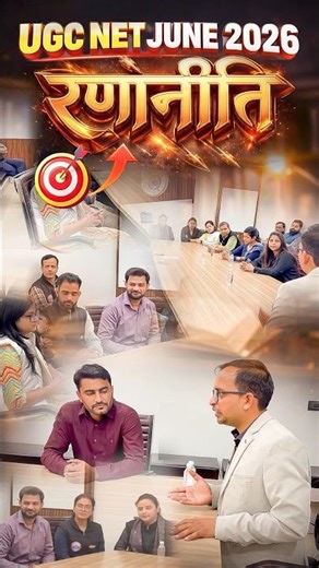UGC NET JRF June 2026 | UGC NET JRF Team Meeting With Ankit Bhati Sir #ugcnet #ugcjrf