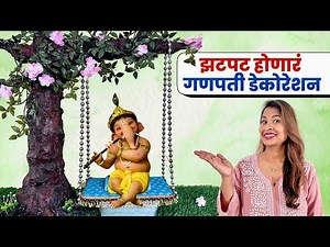 Ganpati Decoration Ideas For Home